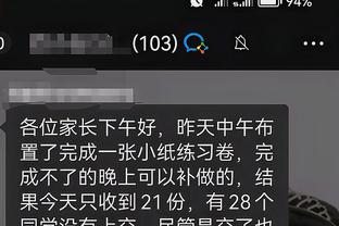 江南电竞app官方下载安装截图4